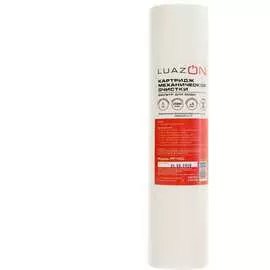 Полипропиленовый картридж LUAZON