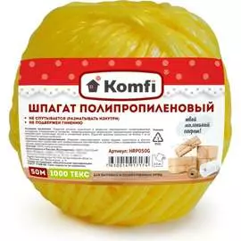 Полипропиленовый шпагат Komfi