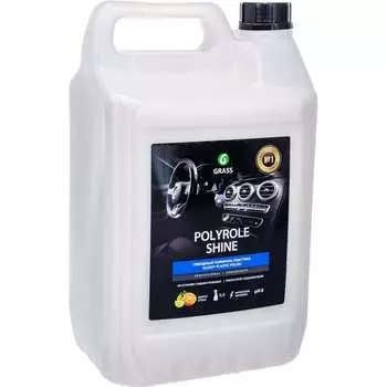 Полироль для кожи, резины и пластика Grass Polyrole Shine 341005