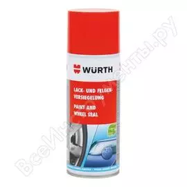 Полироль для лака и колес wurth 400мл 0893012301053 12