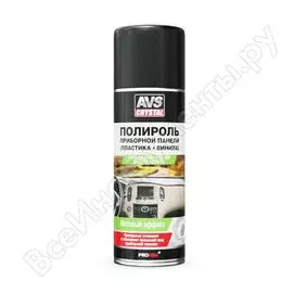 Полироль для приборной панели avs аэрозоль матовая 520 мл avk-628 a40003s