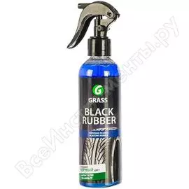 Чернитель шин на водной основе grass black rubber 153250