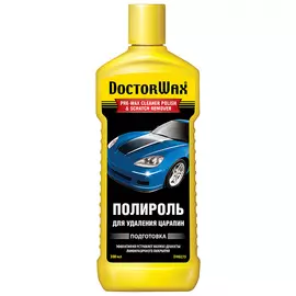 Полироль для удаления царапин DoctorWax