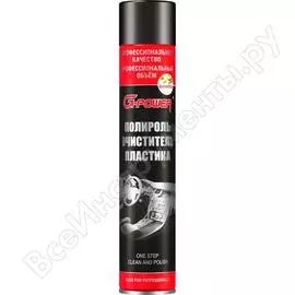 Очиститель-полироль для пластиковых деталей G-Power GP-752