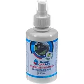 Полироль пластика Grand Caratt