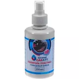 Полироль пластика Grand Caratt