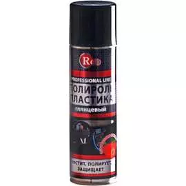 Полироль пластика RED