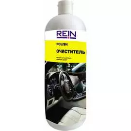Полироль Rein POLISH 0.001-899