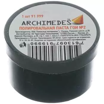 Полировальная паста гои norma archimedes 91999