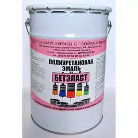 Полиуретановая эмаль для пола ЗАО Подольский завод стройматериалов БЕТЭЛАСТ 2000006640031