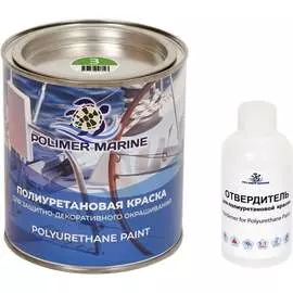 Полиуретановая краска POLIMER MARINE