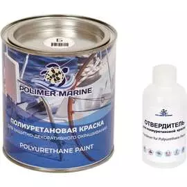 Полиуретановая краска POLIMER MARINE