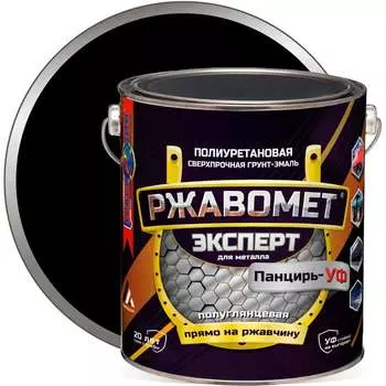 Полиуретановая сверхпрочная грунт-эмаль Красковия Ржавомет эксперт «панцирь-уф» ER-00005583
