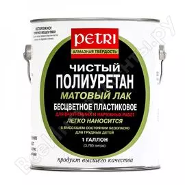 Полиуретановый лак PETRI