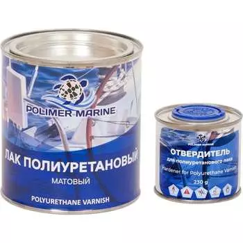 Полиуретановый лак POLIMER MARINE