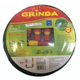 Поливочный набор Grinda 428497-3/4-15