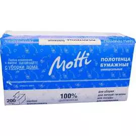 Полотенца Motti