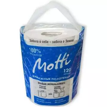 Полотенца Motti