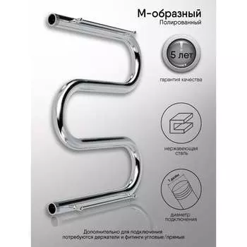Полотенцесушитель INDIGO M2 101