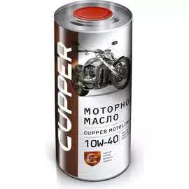 Полусинтетическое моторное масло для питбайков CUPPER