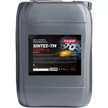 Полусинтетическое трансмиссионное масло OILWAY Sintez-TM 75w90, GL4/5 4670030171412