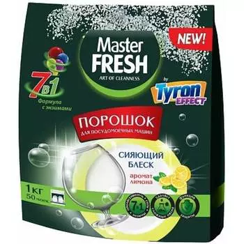 Порошок для посудомоечной машины Master Fresh