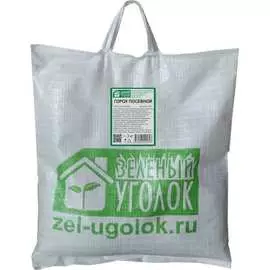Посевной горох семена Зеленый уголок