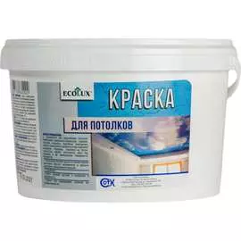 Потолочная краска Ecolux 4607133682026