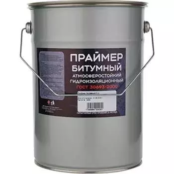 Праймер битумный Деоль DPB5