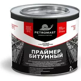 Праймер PETROMAST