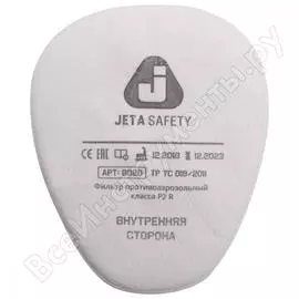 Противоаэрозольный предфильтр Jeta Safety