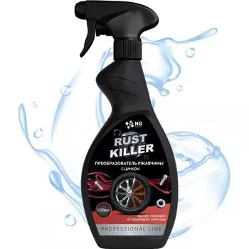 Преобразователь ржавчины для авто NOVELHIM NG Rust Killer 47020500