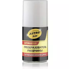 Преобразователь ржавчины Astrohim Средства для чистки металла AC-4701