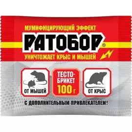 Приманка от мышей и крыс Ратобор
