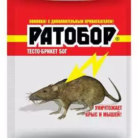Приманка от мышей и крыс Ратобор