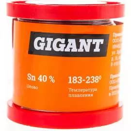 Припой Gigant