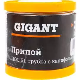 Припой Gigant