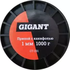 Припой Gigant