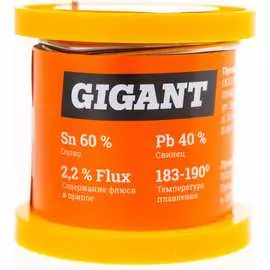 Припой Gigant