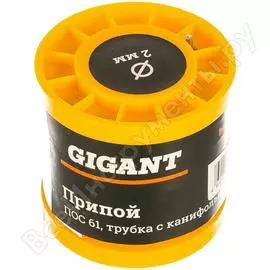 Припой Gigant