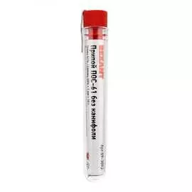 Припой REXANT без канифоли 10 г; 1.0 мм 09-3093