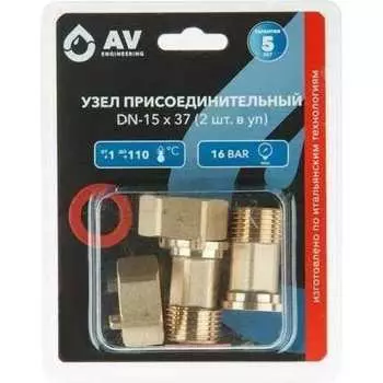 Присоединительный узел для счетчика AV Engineering