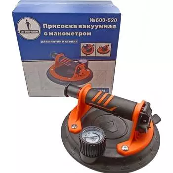 Присоска вакуумная для плитки и стекла Mr. Экономик 600-520