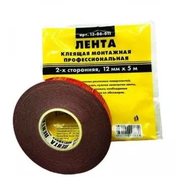 Профессиональная клеящая двухсторонняя монтажная лента On