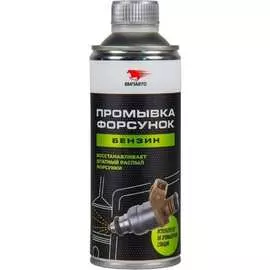 Профессиональная промывка форсунок ВМПАВТО 9407