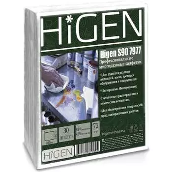 Профессиональные многоразовые салфетки Higen