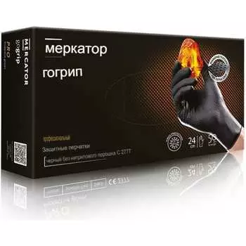 Профессиональные нитриловые перчатки gogrip