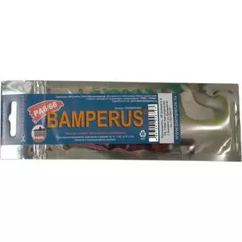 Промо-набор BAMPERUS