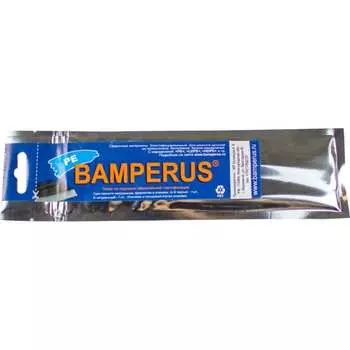 Промо-набор BAMPERUS