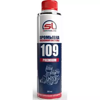 Промывка маслянной системы ServiceLine PREMIUM SL109P SL 109p